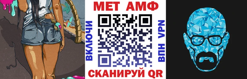 АМФЕТАМИН Розовый  blacksprut рабочий сайт  Лысково  купить наркотики сайты 