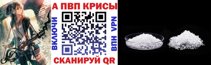 APVP VHQ Лысково