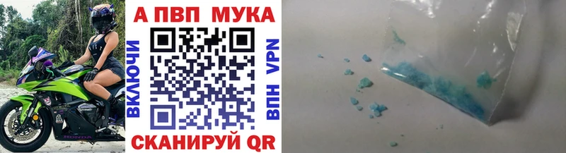 kraken ссылки  Лысково  Alpha PVP мука 