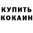 COCAIN VHQ Yasmin Ankapova