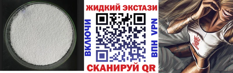 Бутират 1.4BDO  Лысково 