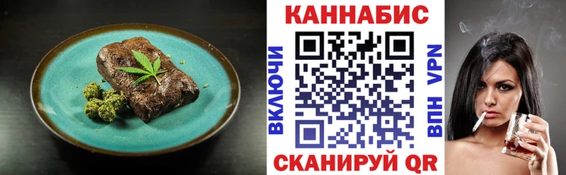 что такое   Лысково  Cannafood марихуана 