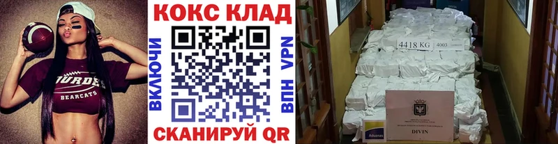Cocaine Колумбийский  купить  сайты  Лысково 