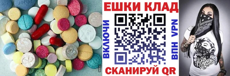 Ecstasy 300 mg  Лысково 