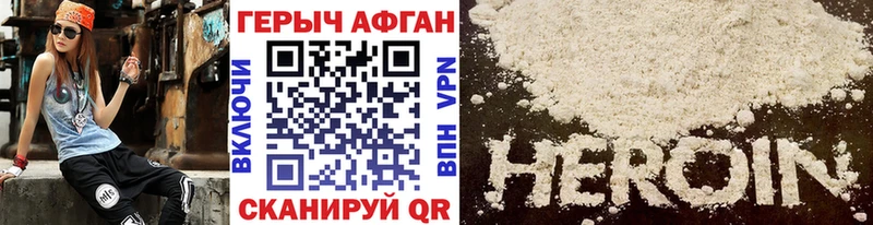 где купить   blacksprut   Героин Heroin  Лысково 