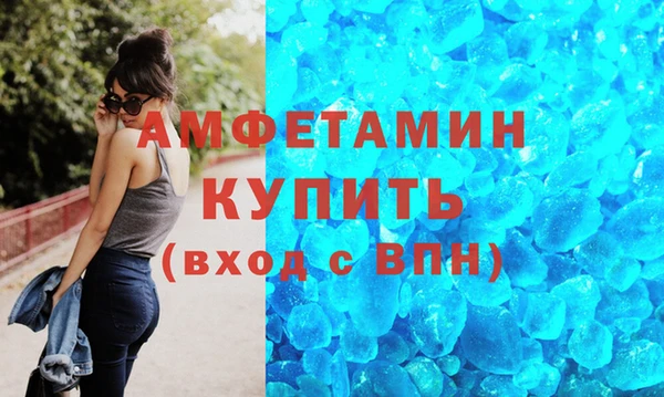 гидра Мегион