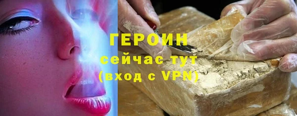 трава Медногорск
