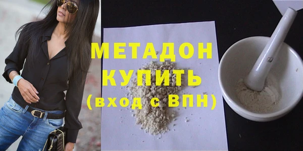 трава Медногорск