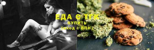 трава Медногорск