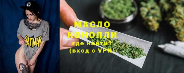трава Барнаул