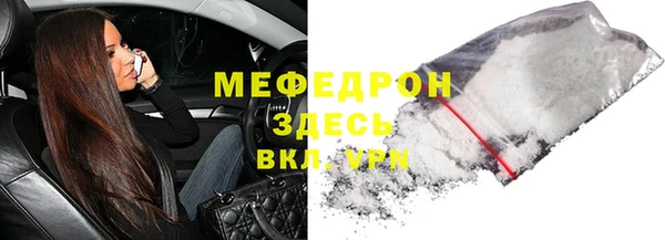 молекула духа Магас
