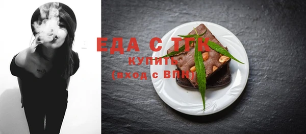 гидра Мегион