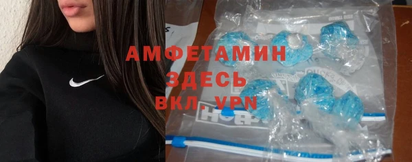 трава Медногорск