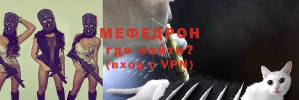 молекула духа Магас
