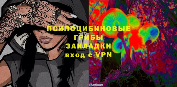 метамфетамин Зеленокумск