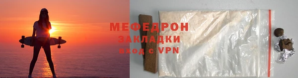 гидра Мегион