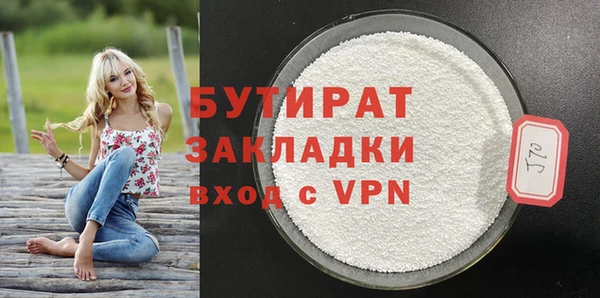 круглые Майский