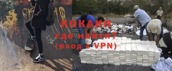 кокаин колумбия Ижевск