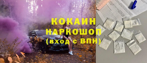 трава Медногорск