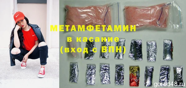 MESCALINE Лиски