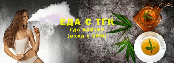 круглые Майский