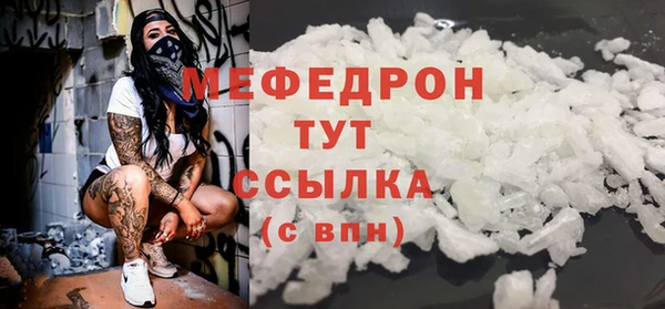 круглые Майский