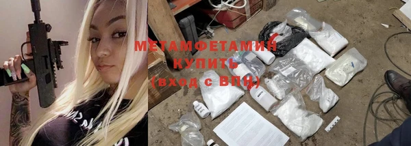 гидра Мегион