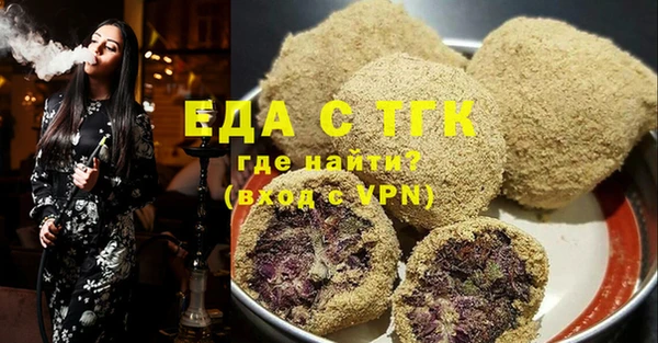 молекула духа Магас