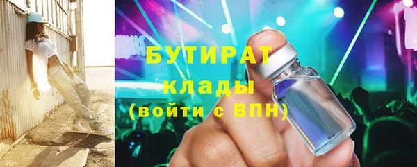 трава Медногорск