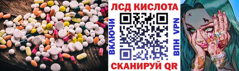 маркетплейс состав Лысково Лсд 25 экстази кислота