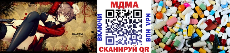 МДМА молли Лысково