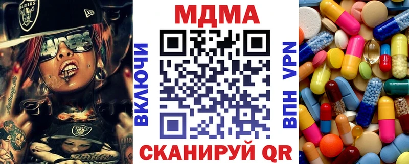 MDMA молли  кракен tor  Лысково 