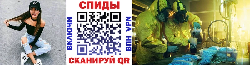 Метамфетамин кристалл  цены   Лысково 