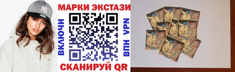 наркота  Лысково  Наркотические марки 1,5мг 